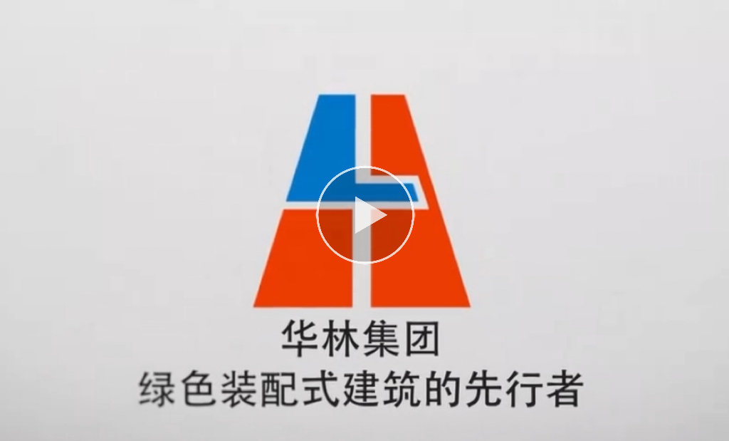 100強(qiáng)企業(yè)電視臺采訪新聞