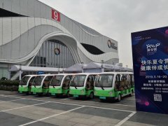 <b>第41屆國際名家具（東莞）展覽會(huì)</b>